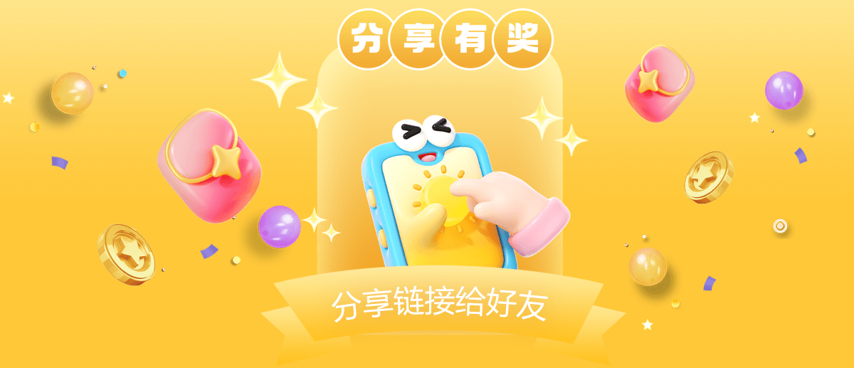 二级下线