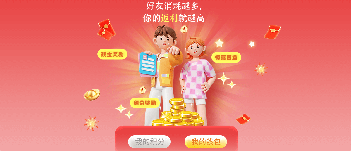 无限成长
