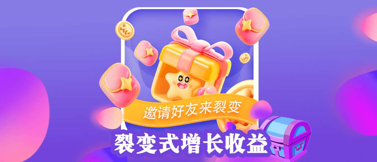 好友充值